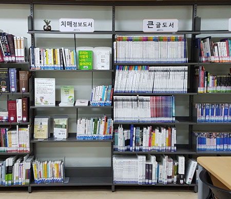 용학도서관 3층에 마련된 치매정보 도서코너.