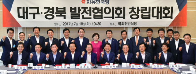 자유한국당이 대구경북 발전협의회를 공식 창립하고 본격적인 대구경북지역 지원에 나섰다. 18일 오전 국회 귀빈식당에서 열린 
