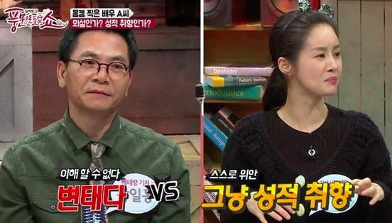 서하준 / 사진출처- 풍문으로 들었쇼 캡쳐