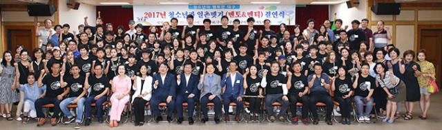 대구 최초로 시행되는 