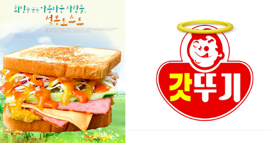 오뚜기 갓뚜기 / 사진출처- 온라인 커뮤니티 캡쳐