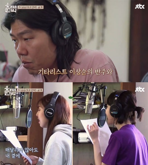사진. 방송 캡처