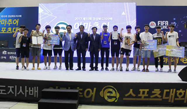29일 구미 