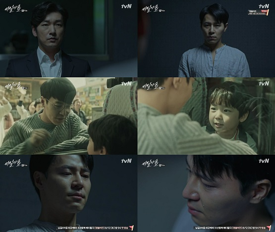 사진. tvN 