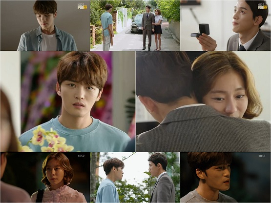 사진=KBS 2TV 