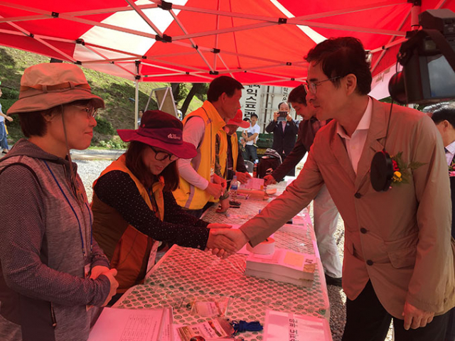 2일 포항 도음산 산림문화수련장에서 열린 