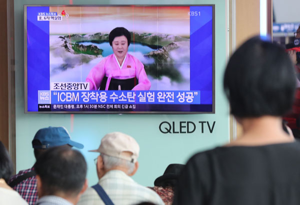 북한이 3일 