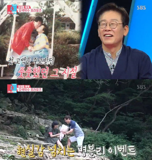 사진. 동상이몽