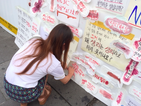 유한킴벌리 생리대, 깔창 생리대