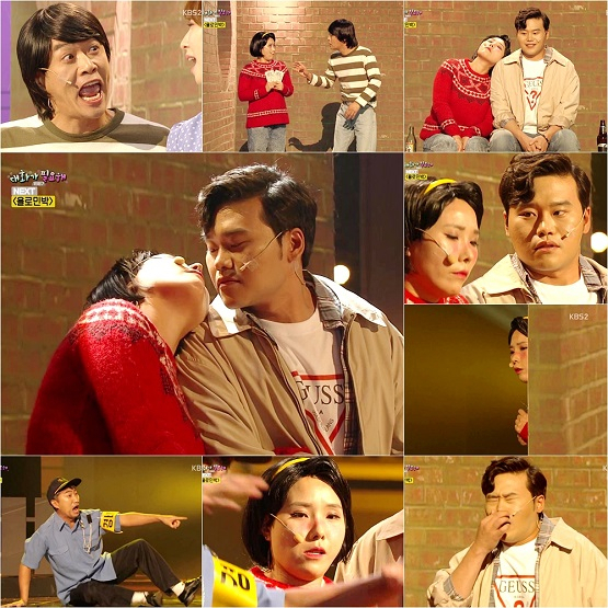 사진. KBS 2TV 