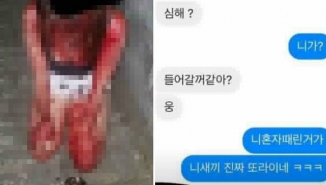 부산 여중생 폭행. SNS 화면 캡처