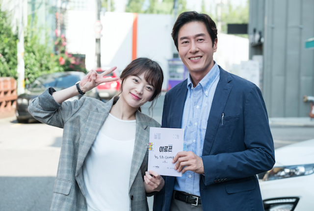 아르곤 / 사진출처 - tvN 캡쳐