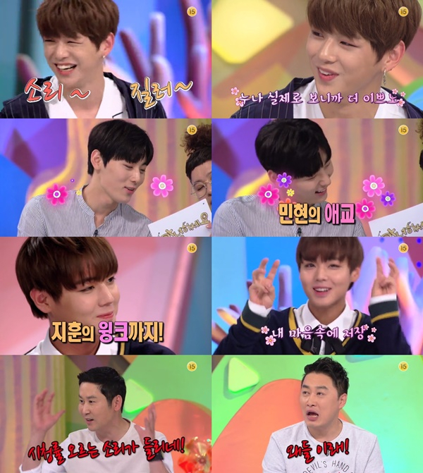 안녕하세요 / 사진출처 - KBS 2TV