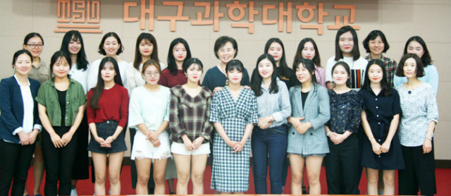 1일 대구과학대학교 국제세미나실에서 진행된 