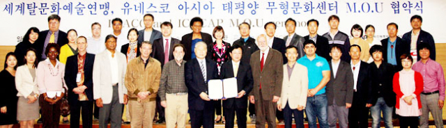지구촌 130여 개의 탈 문화단체가 참가하고 있는 세계탈문화예술연맹은 탈과 탈춤 관련 국가 자문기구인 유네스코(UNESCO) 산하 국제민간단체(NGO)로 인가받았다. 안동시는 연맹을 통해 하회별신굿탈놀이의 유네스코 세계인류무형유산 등재에 나서고 있다. 매일신문 DB