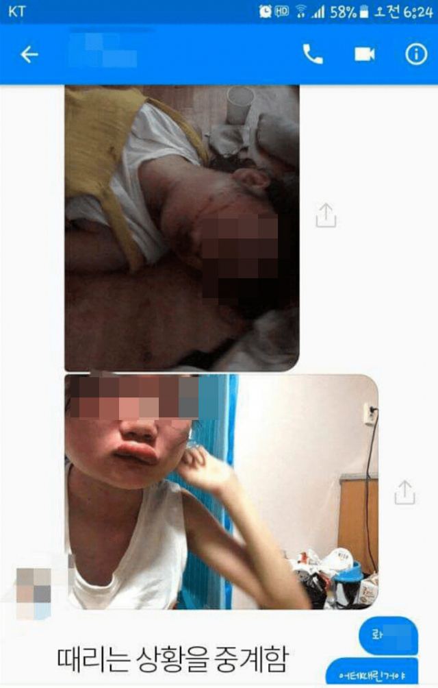 강릉폭행사건 / 사진출처 - SNS캡쳐