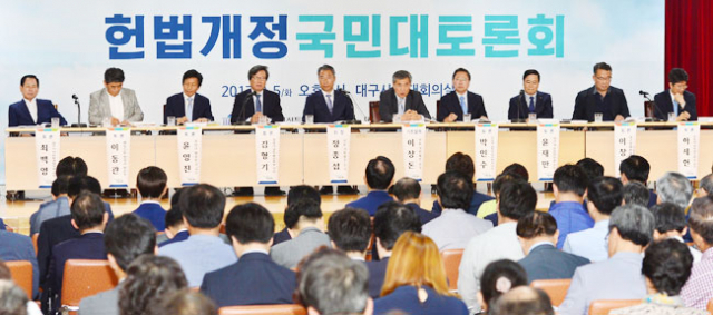 5일 오후 대구시청 10층 대회의실에서 열린 