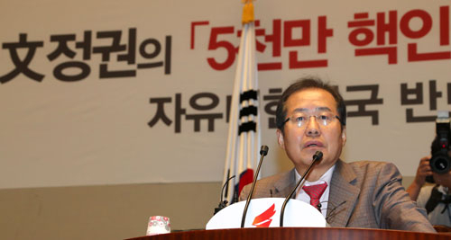홍준표 자유한국당 대표가 TK 맹주를 노리면서 보수정당 재건을 꾀하고 나섰다. 홍 대표는 5일 오전 국회에서 열린 의원총회에서 