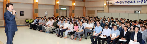 권영진 대구시장은 5일 시청 별관에서 직원들과 정례조회를 갖고 물, 로봇 등 신산업 육성에 대한 의지를 강조했다. 대구시 제공.