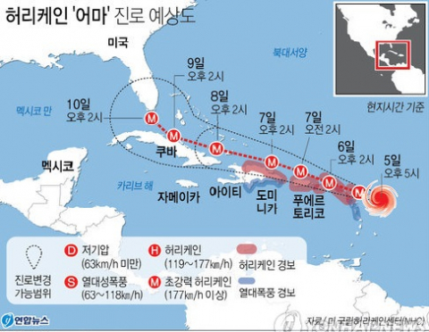 연합뉴스