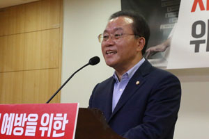 6일 오전 국회에서 윤재옥 국회의원 주최로 