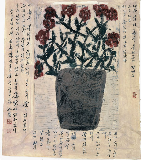 김양동 작 