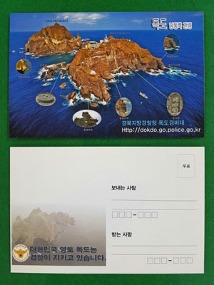 경북경찰청이 지난 2012년 제작