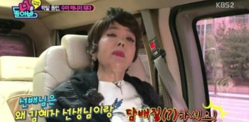 김수미 마광수 / 사진출처 - 나를돌아봐 캡쳐