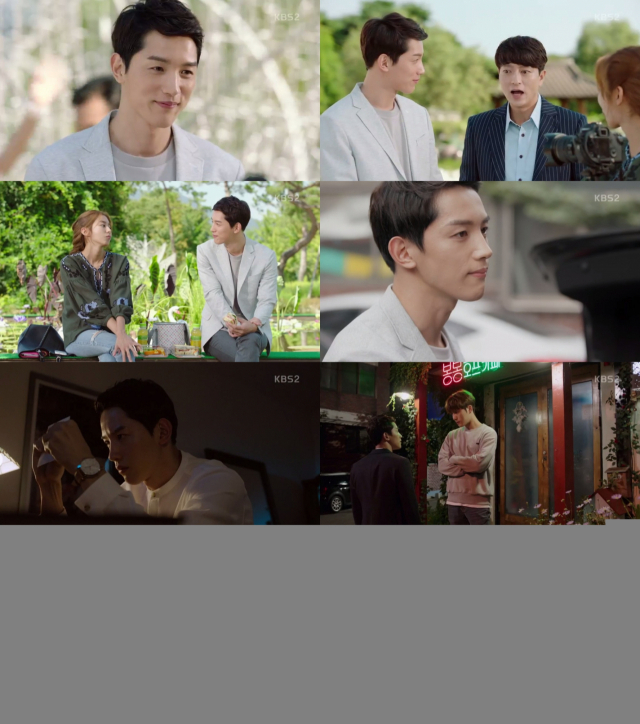 맨홀 장미관 / 사진출처 - KBS 2TV 수목드라마  영상 캡처