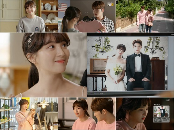 사진=KBS 2TV 