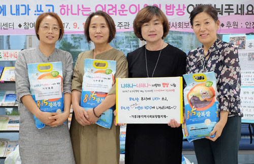 김두희(오른쪽 두 번째) 가흥1동장과 천순옥(맨오른쪽) 팀장이 기부자와 함께 기념사진을 촬영했다. 영주시 제공