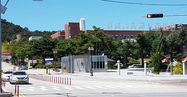 4일 오후 한산한 경북대학교 상주캠퍼스 정문 모습. 고도현 기자