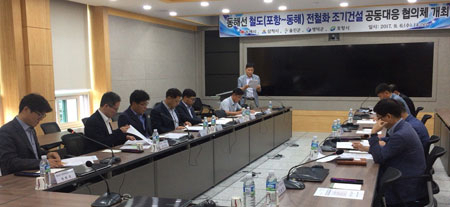 동해선이 통과하는 포항