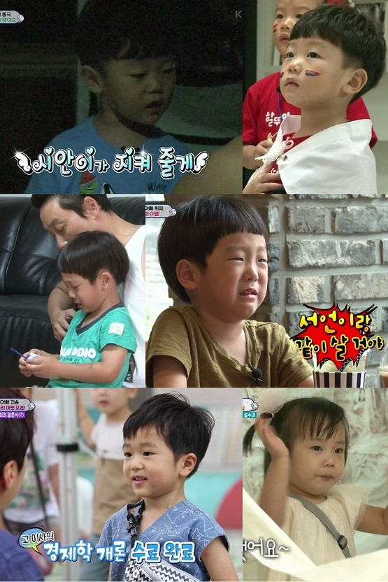 사진= KBS 2TV 
