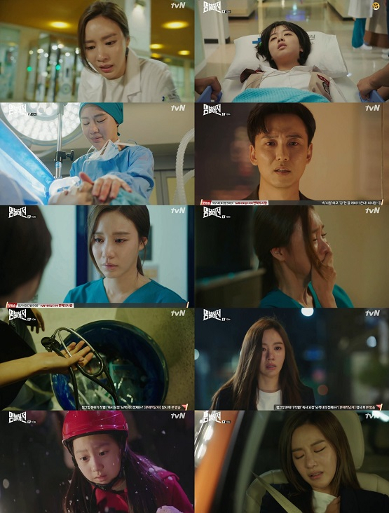 사진=tvN  10회 방송캡처