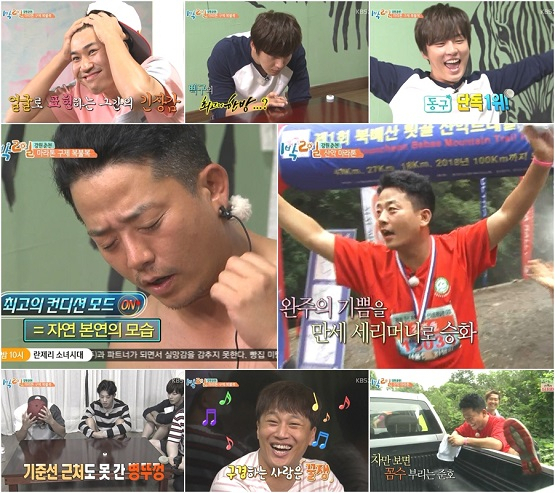 사진. KBS 2TV 