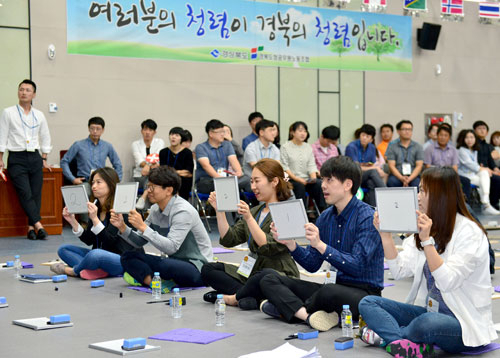 11일 경북도청 화백당에서 열린 