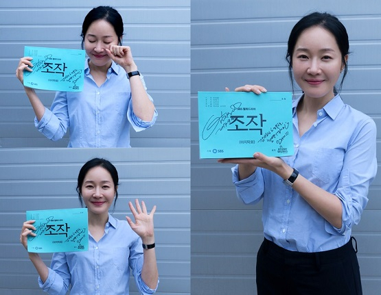 사진=제이와이드컴퍼니