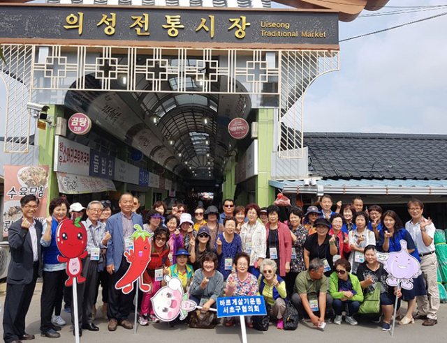 서울시 서초구 바르게살기협의회(회장 민병순) 회원 40명은 이달 7일 의성 전통시장을 찾아 지역 농특산물을 구매하며 즐거운 하루를 보냈다. 의성군 제공