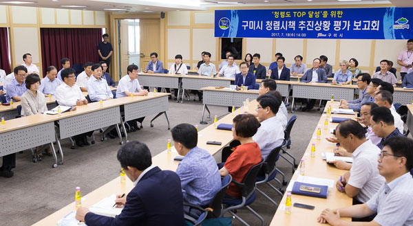 구미시가 