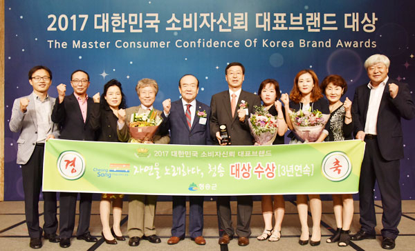 13일 밀레니엄 서울힐튼 그랜드볼룸에서 열린 
