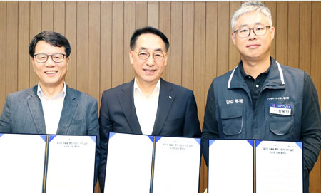신용보증기금 노사와 대구지방고용노동청이 14일 대구 신보 본사에서 