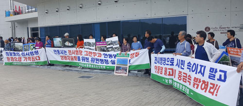 지난 7일 낙동강사랑환경보존연합회 등 환경단체는 