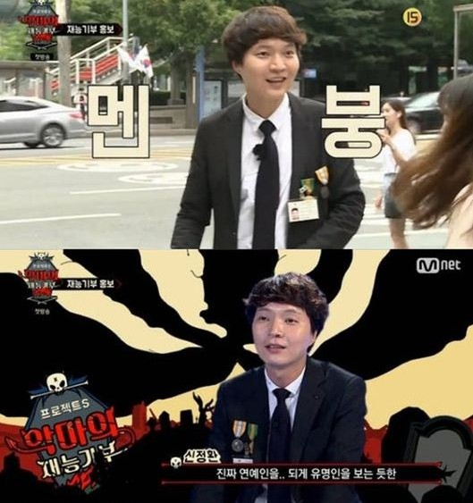 사진.Mnet 