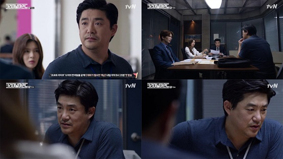 사진. tvN 