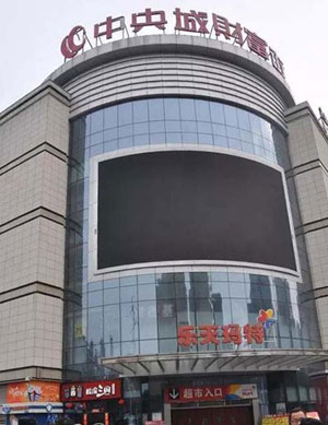 롯데가 중국 측의 사드 보복에 따른 손실을 감당하지 못해 결국 중국 내 롯데마트 매각을 추진하는 것으로 알려지고 있다. 중국 측의 사드 보복 단속으로 벌금이 부과된 중국 안후이(安徽)성의 한 롯데마트 매장. 연합뉴스