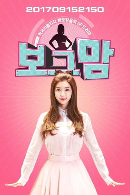 사진.보그맘