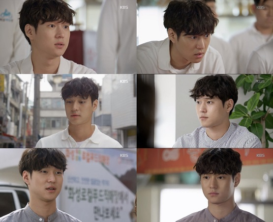 사진= KBS 2TV 금토드라마 