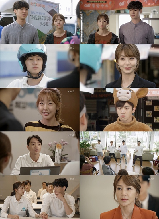사진= KBS 2TV 금토드라마 