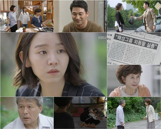 사진. KBS 2TV 